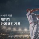 인터파크 이미지