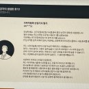 [HD]사무자동화산업기사 필기 - 사무자동화 시스템 이미지
