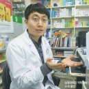 웰빙팜건강프라자약국 이미지