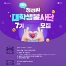 청대식품 이미지