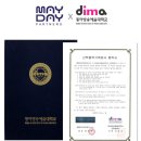 메이데이파트너스