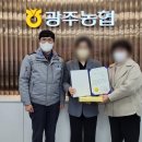 광주 동부 경찰서