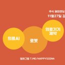 삼현테크 네이버블로그