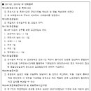 전국자동차노동조합연맹 경북지역 자동차 이미지