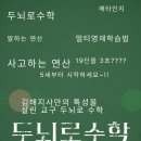 창의사고력센터자람