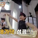 최강달인뼈대있는짬뽕 이미지