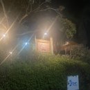 롬하우스펜션 이미지