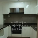 하늘애인테리어 네이버블로그
