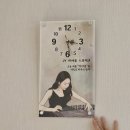 가야금 | [서울/강서구 가야금 레슨] 제이와이가야금스튜디오 @송파🎶 인생 첫 가야금 수업 후기 (곧 강서구에도...