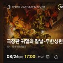 진아반점윤포차 | 하루만 미뤄내보는 다이빙