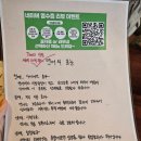705 | 교대역 연어무한리필 &#39;705사케집&#39; 솔직 후기 / 퇴근 후 조용한 분위기의 술자리 맛집
