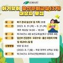 3기 모유수유교실 이미지