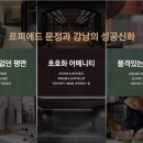 둔산플러스 이미지