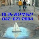 한신에스메카공인중개사사무소 이미지