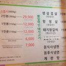 작전동소한마리 이미지