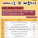 병아리 상점 | [코엑스] K-일러스트레이션페어 서울 2026 방문 후기