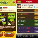 유엔아이 소프트 이미지