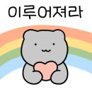 주식회사바로부동산중개사무소 이미지