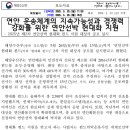 ㈜한일화물 티스토리