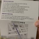 라라약국 | [화곡 피부과] 편평 사마귀 제거, 라라필 내돈내산 후기