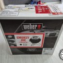 전통숫불바베큐 이미지