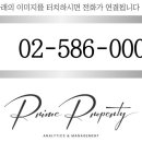 청담프라임공인중개사사무소 이미지