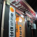 신용두동쭈꾸미