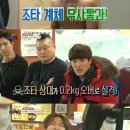 조타닷컴 이미지