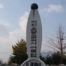 덕산 스파랜드에서 공주박물관까지(2007년11월10일) 이미지