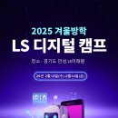 디지탈캠프 이미지