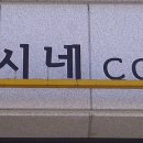 엘시네 이미지