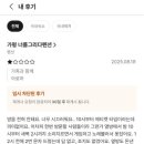 너를그리다펜션 이미지