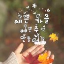 10월22일 화요일 제주방 출석부 이미지