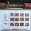 몽주방 이미지