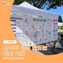 완주한우 협동조합 고산미소 육가공센터 | 완주 <풍년기원 단오한마당을>소개합니다.— 지역이 함께 만드는 전통 축제