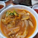 김판순김치찌개 이미지