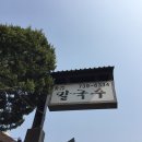 북촌칼국수