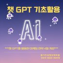 대경수삼