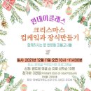 탄방길작은도서관 이미지