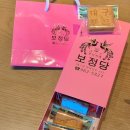 보정당앞산 이미지