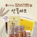 보리마을