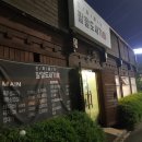 팔팔도새기 이미지