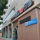 천천숯불갈비 이미지