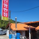 금산, 추부 맛집 - 탕수육이 맛있는 신평반점 / 내돈내산 후기