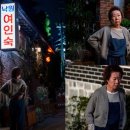 서울여인숙 이미지