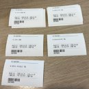 레전드뽑기방 | [전라도/진도] 진도 쏠비치 스위트취사가능 솔직후기(인피니티풀,레전드히어로즈게임존)