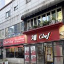 채쉐프 | 채쉐프 / 논현역 중식 맛집 내돈내산 굴짬뽕