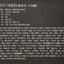 신안사로 이미지