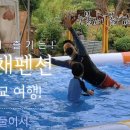 한옥마을 살림채 이미지