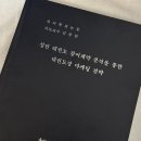 용인대석사 대하 태권도 | [공지] 분당 성인 태권도 태미온 이수용 대표를 소개합니다.
